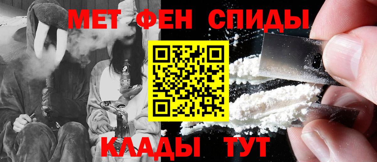 Amphetamine 97% Черкесск