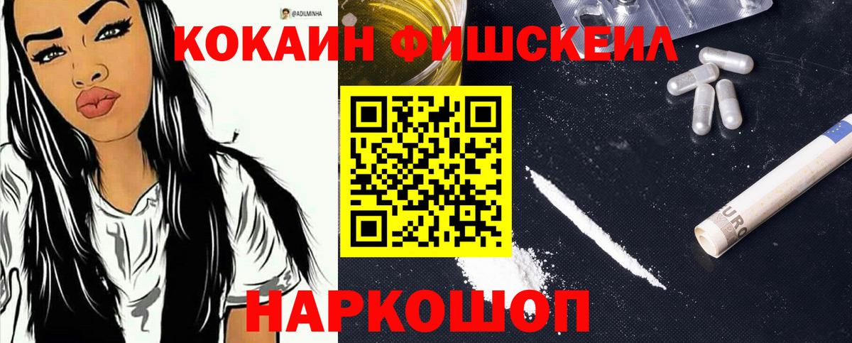 Кокаин Боливия Черкесск