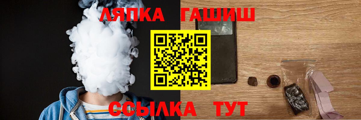 Гашиш Cannabis Черкесск
