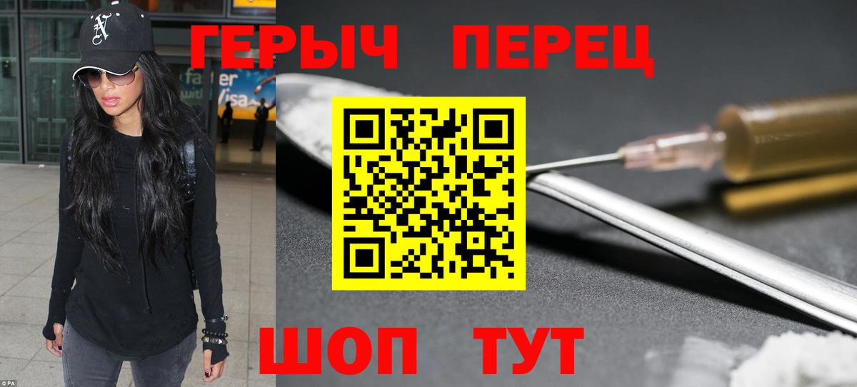Черкесск  Героин Афган  Вход с VPN 