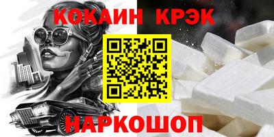 амфетамин Партизанск