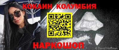 амфетамин Партизанск