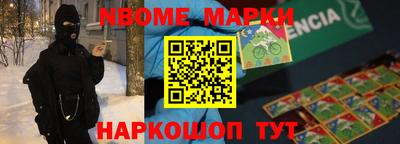 амфетамин Партизанск