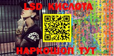 амфетамин Партизанск