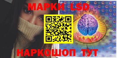 амфетамин Партизанск