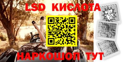 амфетамин Партизанск