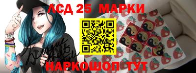 амфетамин Партизанск