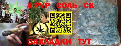 каннабис Первоуральск
