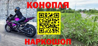 каннабис Первоуральск