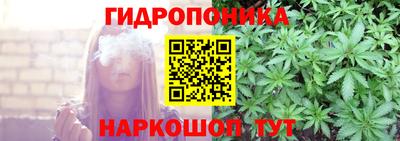 каннабис Первоуральск