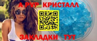 амфетамин Партизанск