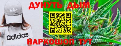 каннабис Первоуральск