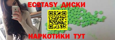 амфетамин Партизанск