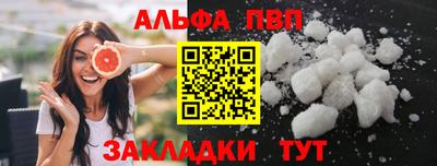 каннабис Первоуральск