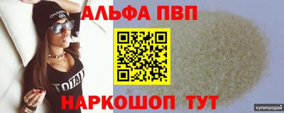 каннабис Первоуральск