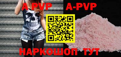 амфетамин Партизанск