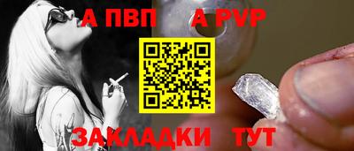 амфетамин Партизанск