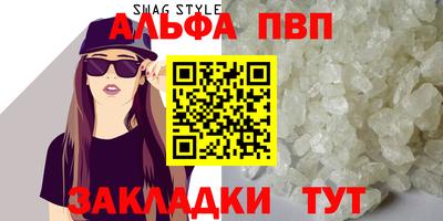 амфетамин Партизанск