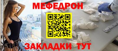 амфетамин Партизанск