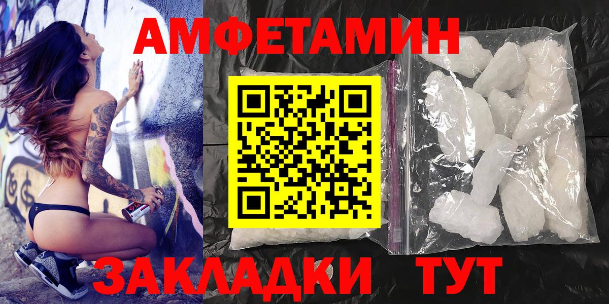 Черкесск  Метамфетамин Methamphetamine  Вход с VPN 