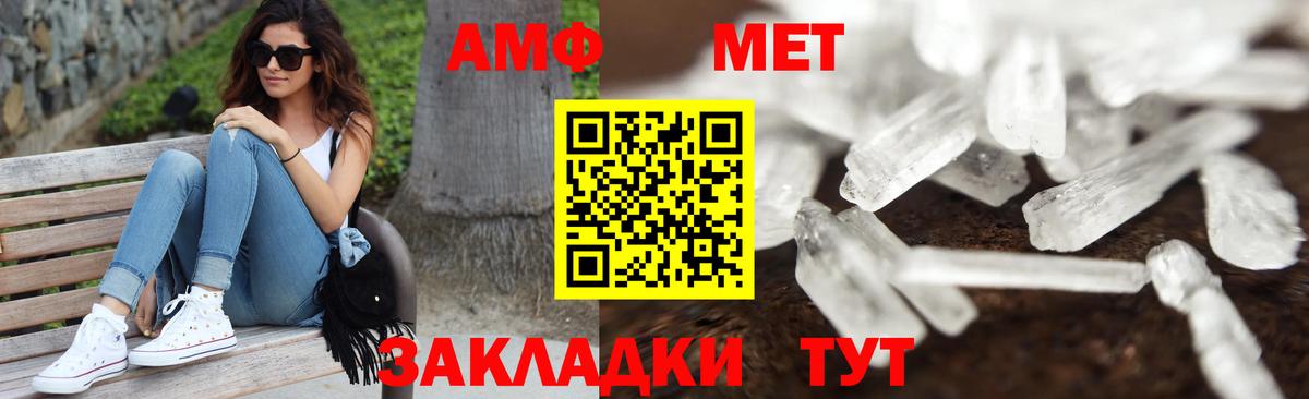 Метамфетамин Декстрометамфетамин 99.9% Черкесск