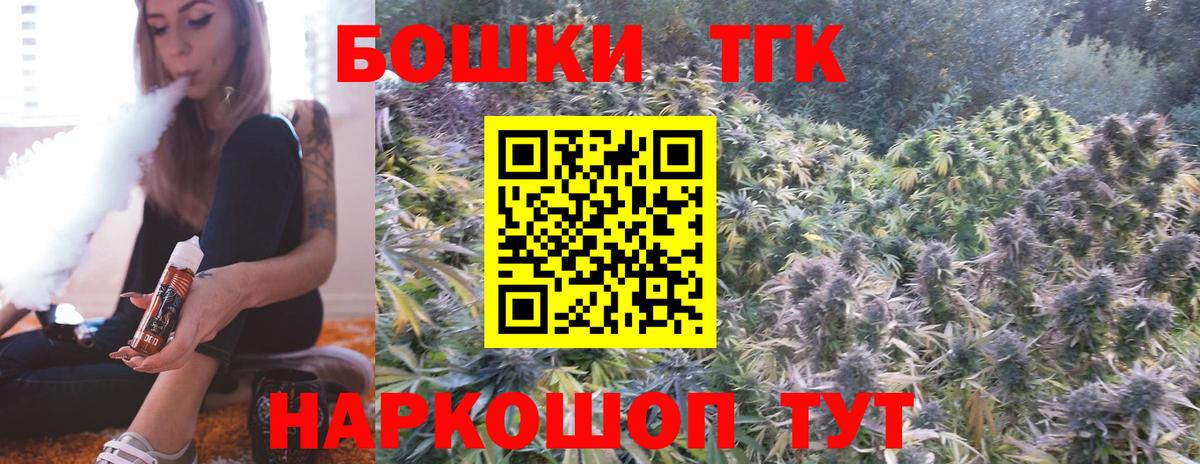 Бошки марихуана ГИДРОПОН  МАРИХУАНА Bruce Banner  Черкесск  Вход с VPN  Бошки марихуана план 