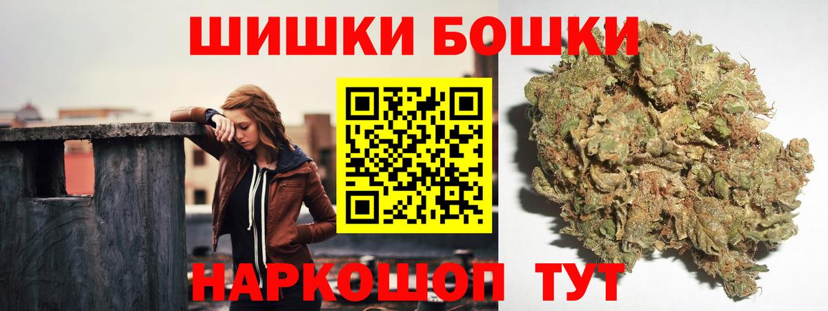 МАРИХУАНА сатива Черкесск